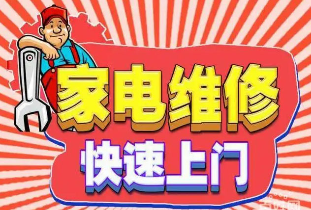 西山滇池路片区帅丰燃气灶维修